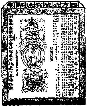 Seelenpass für das Jenseits